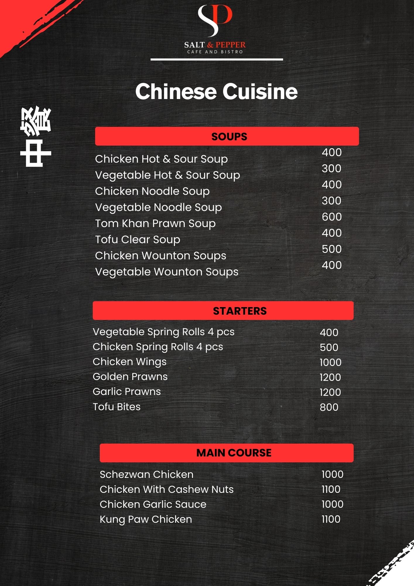 Specials Menu (Option 4)