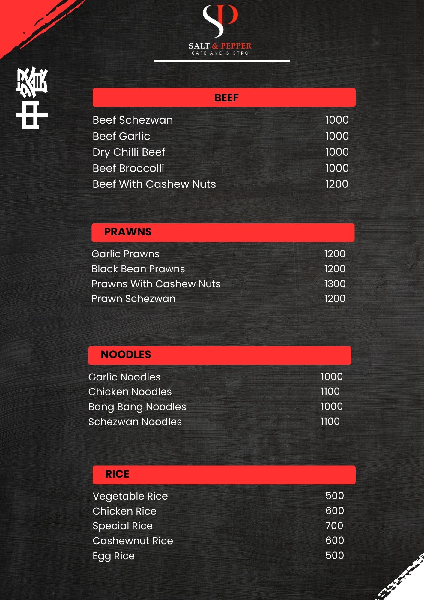 Specials Menu (Option 5)